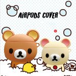 Wholesale Cute Design Cartoon Silicone Cover Skin for Airpod (1 / 2) Charging Case (Beige Bear)